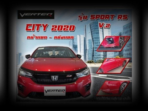 รับผลิตอะไหล่และอุปกรณ์แต่งรถยนต์ OEM